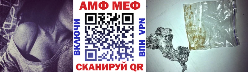 АМФЕТАМИН 98% Тотьма