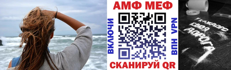 гидра зеркало Тотьма АМФ 97% где можно купить наркотик