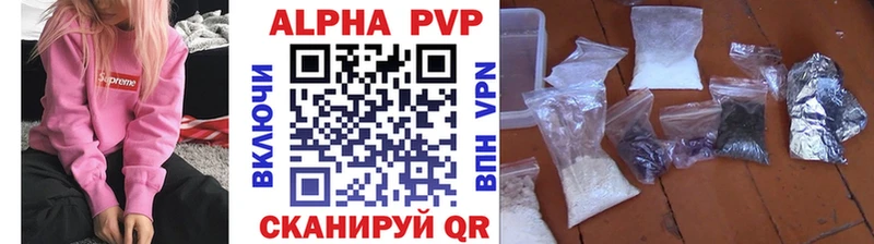 A-PVP Соль  где продают   Тотьма 