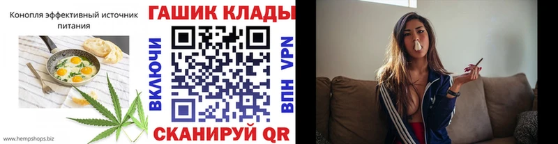 Еда ТГК конопля  kraken   Тотьма  где найти  