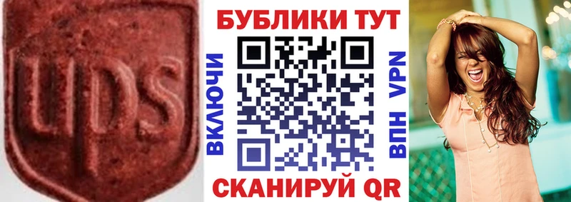 Экстази диски  mega   Тотьма  купить наркотик 