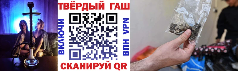 ГАШИШ индика сатива Тотьма