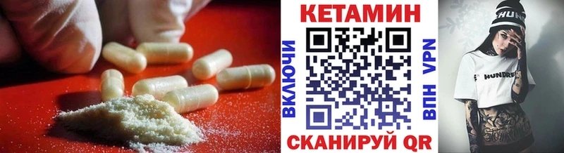 как найти закладки Тотьма blacksprut tor КЕТАМИН ketamine