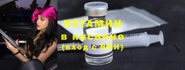 метадон Абинск