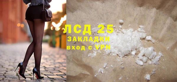 индика Алексеевка