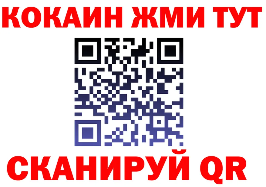 COCAIN VHQ маркетплейс маркетплейс OMG Тотьма