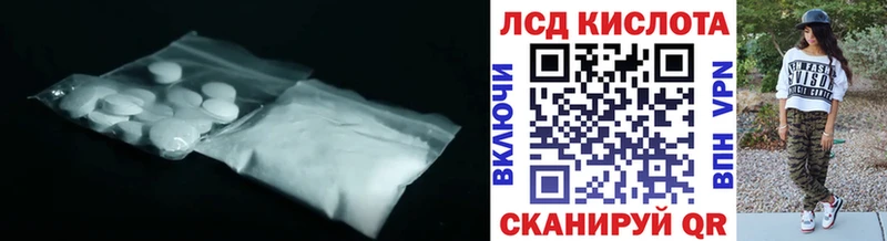 Лсд 25 экстази ecstasy  даркнет какой сайт  Тотьма  где купить наркотик 