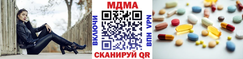 shop официальный сайт  Тотьма  МДМА VHQ 