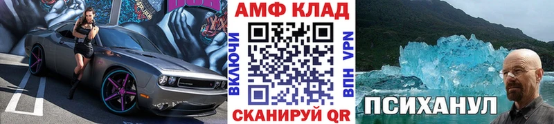 Первитин мет  Тотьма 