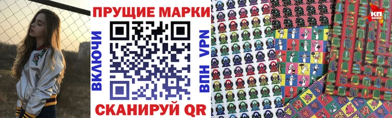 как найти наркотики  Тотьма  Марки NBOMe 1,5мг 