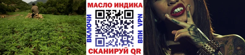 ТГК Wax  mega маркетплейс  Тотьма 